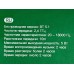 Колонка-Bluetooth 5.1 5В 600mАч Borofone BR28 Dark Green