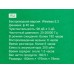 Наушники полноразмерные Borofone 200man 5.3 BO24 Gratified Black