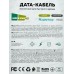 Дата-кабель Smart USB 2.4A Lightning 8-pin More choice K61Si *34