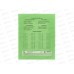 Тетрадь 18л кл. BG UniTone Green.зеленый,08932*10/140