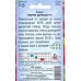 Томат Черри Дачный F1 0,05г цв/п *10  АРТ +