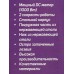 Блендер SA-6243ВК-1000 1000Вт