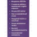 Блендер SA-6262BK 600Вт погружной
