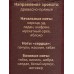Табако Ред, т/в 100мл мужская *48 М