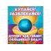 Bambolina бур шар синий с игрушкой 130г *16