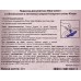 Kloger Prof чист для унитаза подвеска BlueWat 6в1 *8