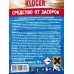 Kloger Prof чист от засоров гранулы 70г *40