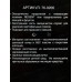 Овощечистка продольная 76-0206 L. Cucina
