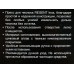 Пресc для чеснока тонированный 76-0503 L. Cucina