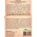 Морковь Русский деликатес лента 8м *10 УрД +