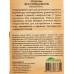 Морковь Без сердцевины лента 8м *10 УрД!!!