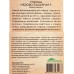 Морковь Медово-сахарная F1 лента 8м *10 УрД!!! Морковь Медово-сахарная F1 лента 8м *10 УрД!!!