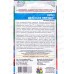 Арбуз Красная звезда Евро *10 УрД + Арбуз Красная звезда Евро *10 УрД +