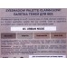 Monic Beauty Тени для век 4цвета G&G A.D.Color тон 01 Urban Nude Monic Beauty Тени для век 4цвета G&G A.D.Color тон 01 Urban Nude