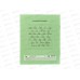 Тетрадь 12л в кос.лин BG UniTone Green пл. обл.прозрач.8900 *10/150