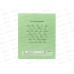 Тетрадь 12л лин. BG UniTone Green пл. обл.прозрач. 08906 *10/150 Тетрадь 12л лин. BG UniTone Green пл. обл.прозрач. 08906 *10/150