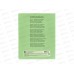 Тетрадь 12л лин. BG Первоклассная, св-зеленая. 10573 *16/160