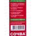 Сочва, от колорадского жука и других насекомых, 50мл *48 МосАгро Сочва, от колорадского жука и других насекомых, 50мл *48 МосАгро