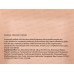 Monic Beauty Пудра для лица минеральная S.A. тон 03 Light Beige Monic Beauty Пудра для лица минеральная S.A. тон 03 Light Beige