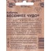 Кабачок Весеннее чудо БП *20 УрД +