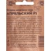 Огурец Апрельский F1 Б/П  *20 УрД!!!