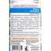 Огурец Кустовой+50% Бесплатно Евро *10 УрД