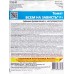 Томат Всем на Зависть F1 Б/Ф Евро *10 УрД!!! Томат Всем на Зависть F1 Б/Ф Евро *10 УрД!!!