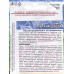 Томат Лапа медведя Евро  *10 УрД +