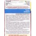 Томат Санька +50% бесплатно Евро *10 УрД + Томат Санька +50% бесплатно Евро *10 УрД +