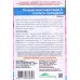 Петуния Салмон парадайз F1 Евро *10 УрД + Петуния Салмон парадайз F1 Евро *10 УрД +