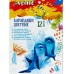 Карандаши 12цв deVente Trio трехгранные. к/у  5022912*12/240 Карандаши 12цв deVente Trio трехгранные. к/у  5022912*12/240