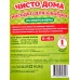 Чисто дома Насадка для швабры 12*42 80*20 №1 72800 Чисто дома Насадка для швабры 12*42 80*20 №1 72800