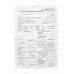 Путевой лист л/а STAFF 100шт. А5 спайка 130133 *10 Путевой лист л/а STAFF 100шт. А5 спайка 130133 *10