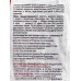 ИНТА-вир средство от муравьев 20г *50