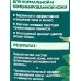 ОС.СЕРИЯ Ароматное густое мыло для волос и тела Иланг-Иланг комплекс *6