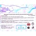 Young Show USA time прокладки гигиенические 20шт ночные *12 Young Show USA time прокладки гигиенические 20шт ночные *12
