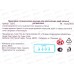 Young Show USA time прокладки гигиенические 6шт ночные с крылыш *24 Young Show USA time прокладки гигиенические 6шт ночные с крылыш *24