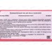 MEDB гель для умывания 100мл Отшелушивающий коллаген *100