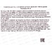 JIGOTT C. Сыворотка для лица 40мл увлаж питат Центелла и чай дер *100 JIGOTT C. Сыворотка для лица 40мл увлаж питат Центелла и чай дер *100