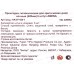Aiwina прокладки гигиенические ночь 6шт 42см *48