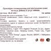 Aiwina прокладки гигиенические ночь 8шт 29см *48 Aiwina прокладки гигиенические ночь 8шт 29см *48