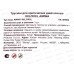 Aiwina трусики ночные для критических дней 3шт XXL/XXXL *36