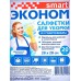 Smart салфетка 28*28 80*20 Микрофибра Эконом №20 рулон 81106 *12