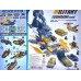 Подводная лодка Боевая №Р945-А коробка 33,6*23*7