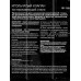Пистолет для монт. пены Премиум-Эрго 1911301  *40