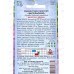 Наперстянка Эксельсиор красная 0,05г цв/п *10  АРТ +