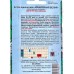 Астра Юбилейная белая 0,2г цв/п *10  АРТ +