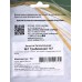 Капуста белокоч. №1 Грибовский 147 10г ранняя *10 ГШ Капуста белокоч. №1 Грибовский 147 10г ранняя *10 ГШ