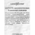Капуста краснокоч. Каменная головка 447 0,1г Б/П *20 ГШ +