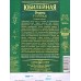Огурец Кураж F1 Юбилейный 25шт *5 ГШ + Огурец Кураж F1 Юбилейный 25шт *5 ГШ +